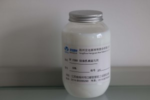 有機(jī)硅乳液起毛劑 HY E380