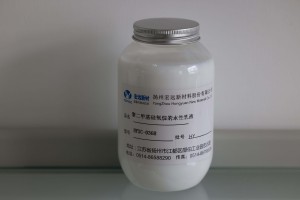 有機(jī)硅乳液 HYXC-0368