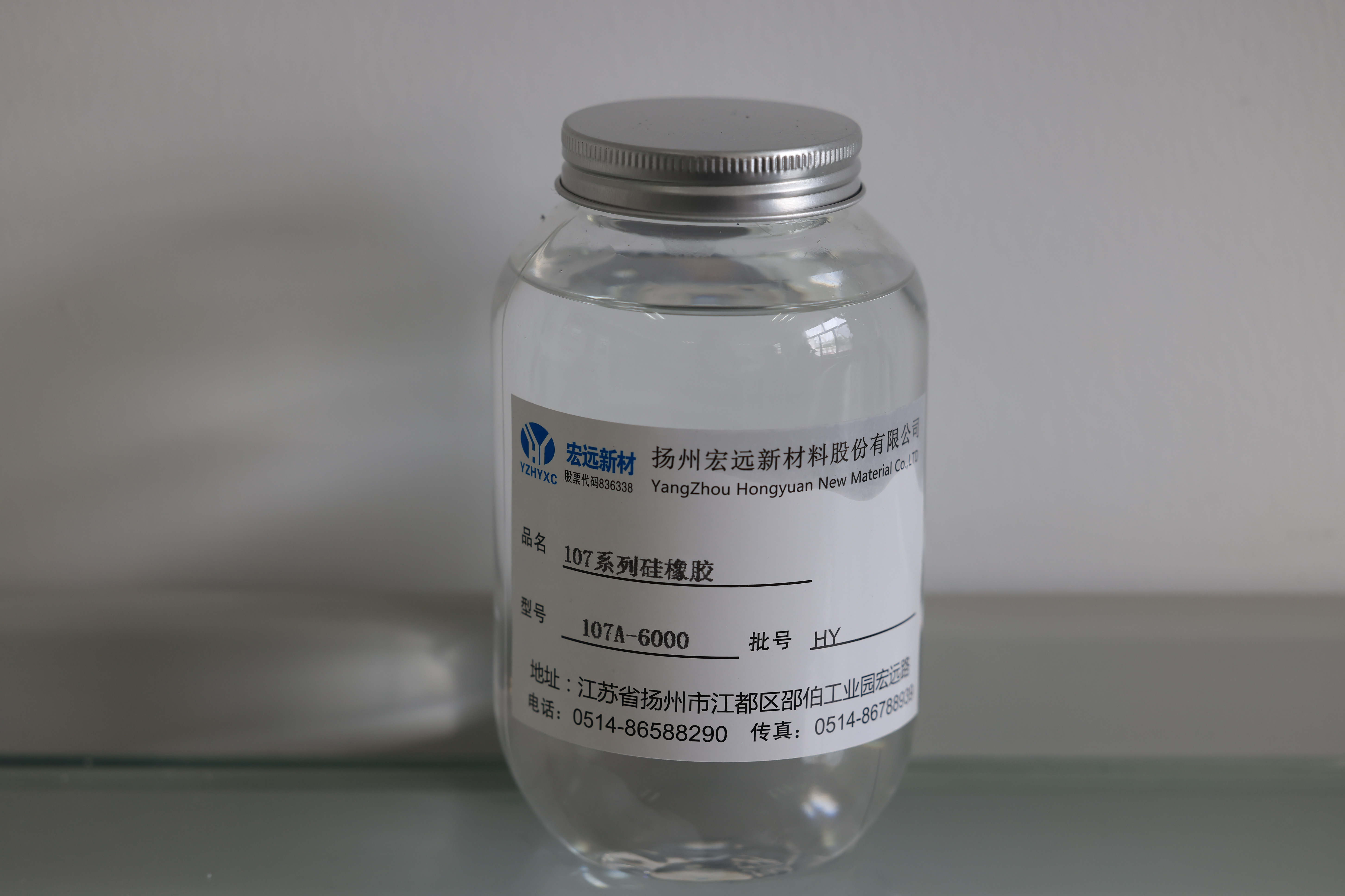 室溫硫化甲基硅橡膠107膠